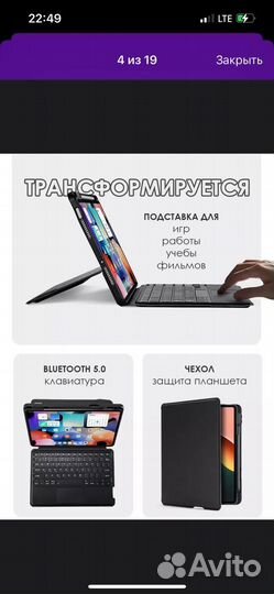 Чехол и клавиатура на xiaomi pad 5,pad pro