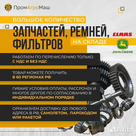 T66707 реж. кромка dura-MAX TM