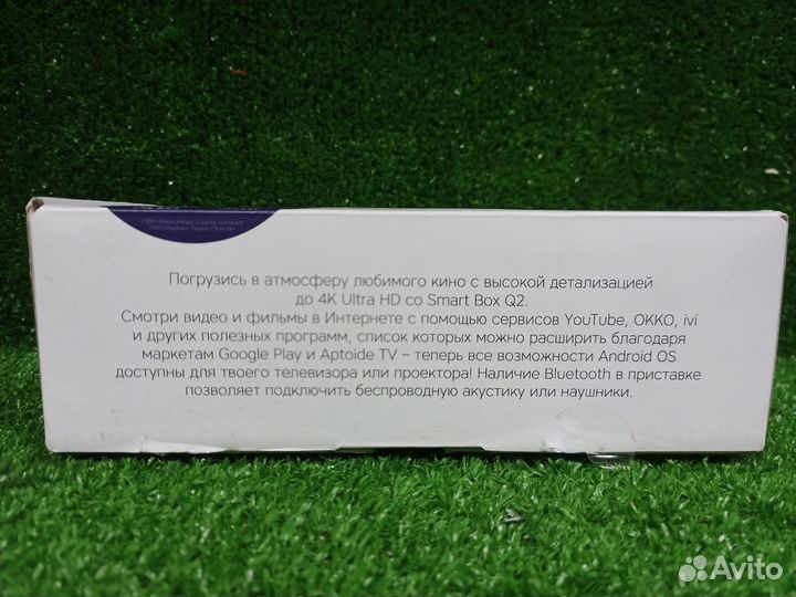 Медиаплеер смарт приставка Rombica Smart Box Q2