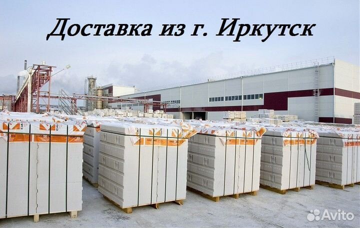 Газоблок D500 620х250 мм с доставкой