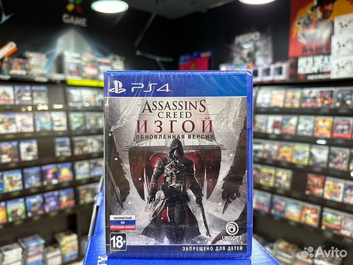 Игры для PS4: Assassin's Creed: Изгой