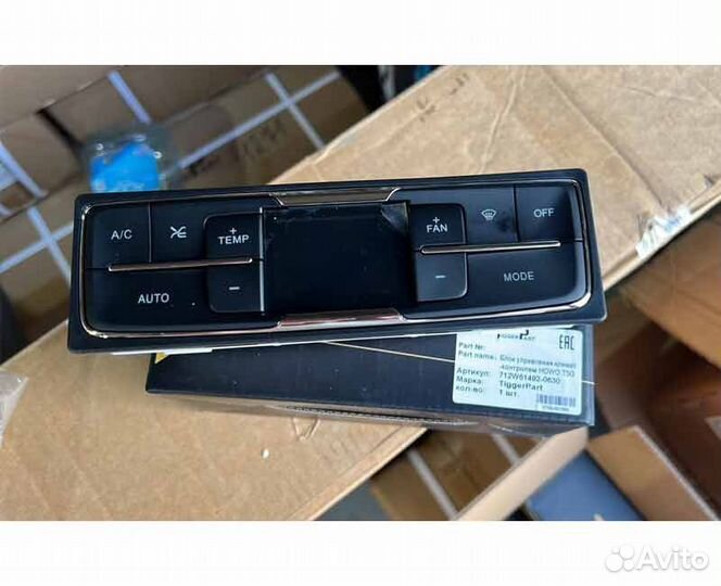 Блок управления климат контроля howo T5G 712W61492