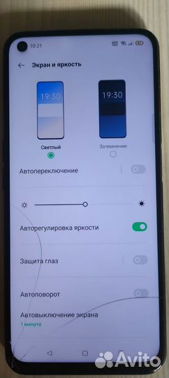 OPPO A52, 4/64 ГБ