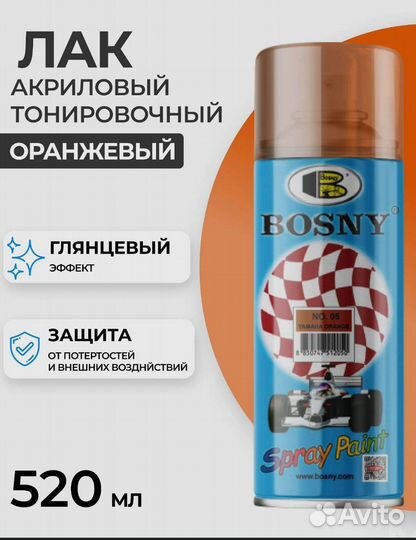 Тонировочный лак