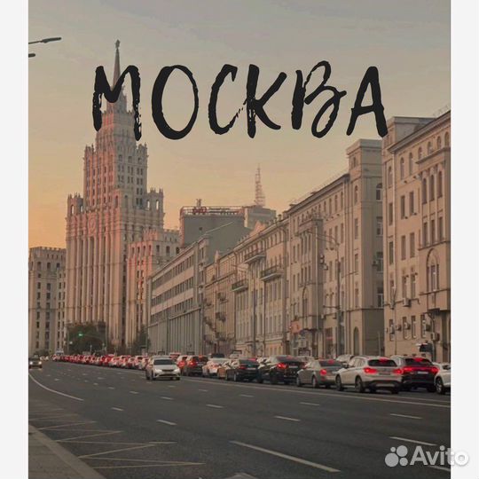 Тур в москву+ питер