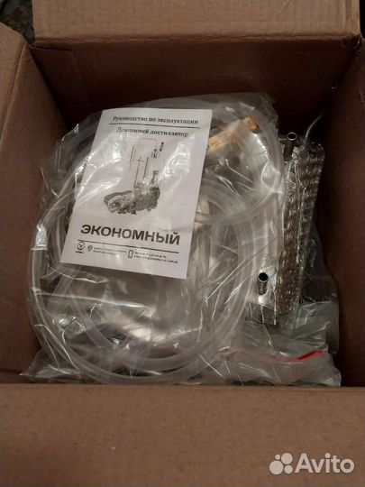Самогонный аппарат