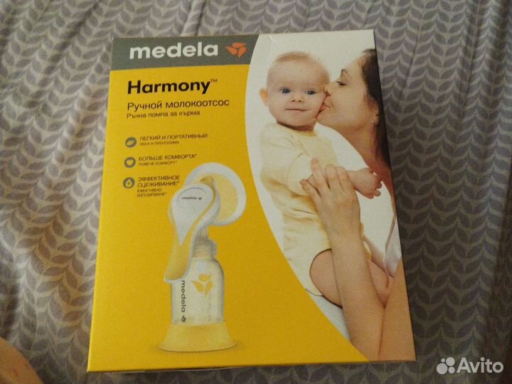 Молокоотсос ручной