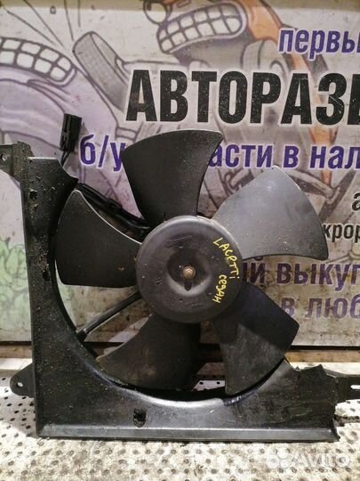 Диффузор вентилятора Chevrolet Lacetti