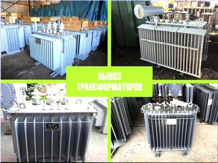 Подстанция тмг 47*64/45 689