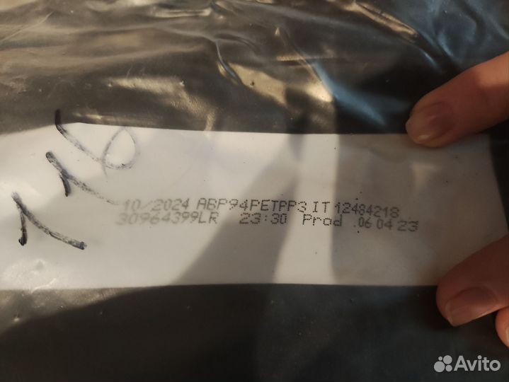 Purina Pro Plan EN Gastrointestinal