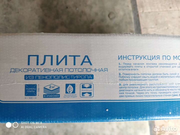 Керамическая плитка настенная