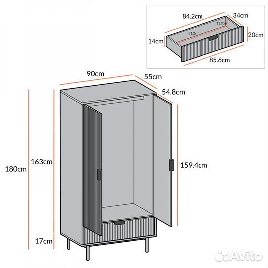 Гардероб, Шкаф A24005.53