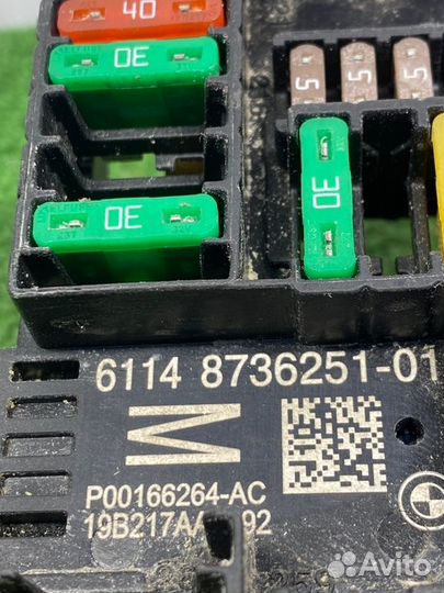 Блок предохранителей задний Bmw X3 G01