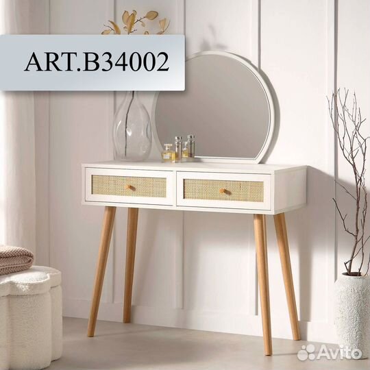 Туалетный столик B34002.89