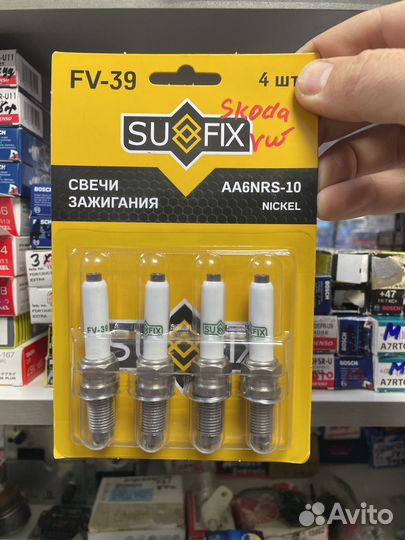 Свеча зажигания iridium platinum на иномарки