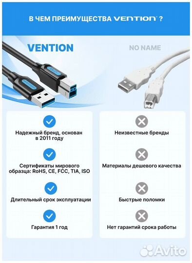 Кабель принтер,сканер,мфу USB 3.0 AM/BM 2м