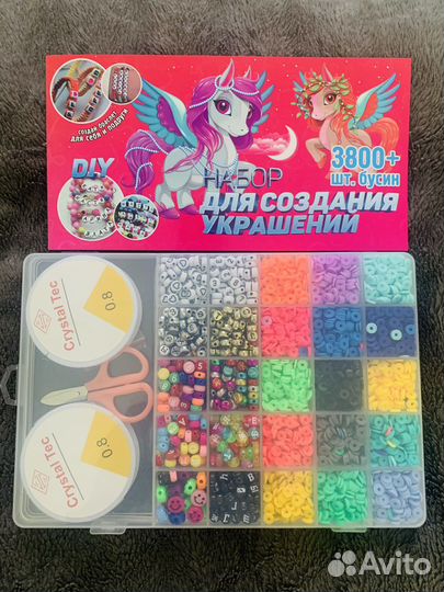 Набор для создания украшений