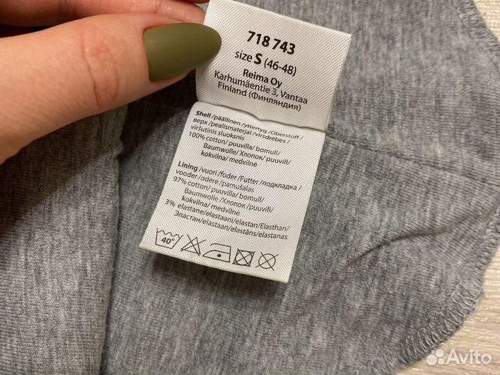 Деми Шапка шлем Lassie р46-48