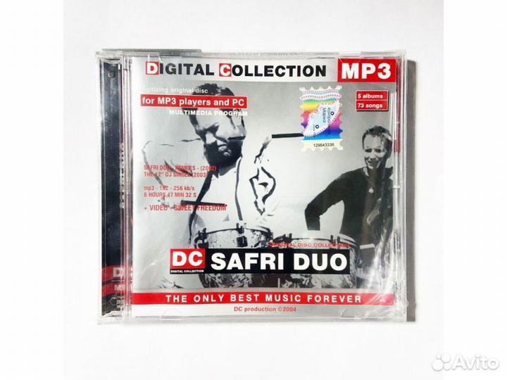 Safri duo. Digital collection (MP3-CD)