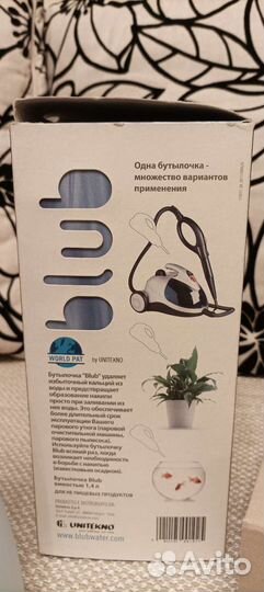 Бутылочка от накипи Blub