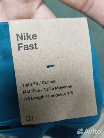 Лосины женские Nike Fast