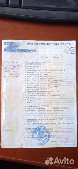 Isuzu Elf с КМУ, 1992