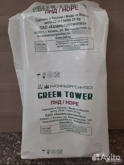 Мешки под саженцы полиэтиленовые