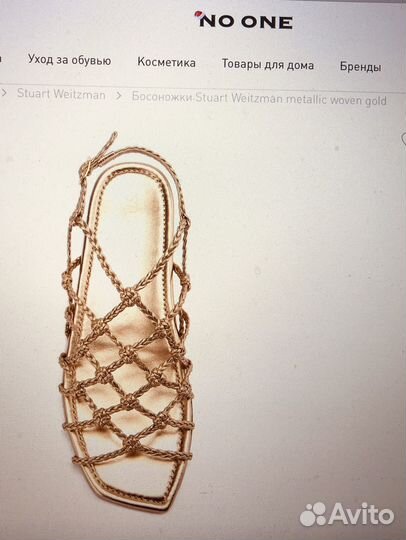 Сандалии натуральная кожа 37