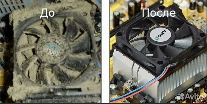Ремонт компьютеров и ноутбуков Компьютерный мастер