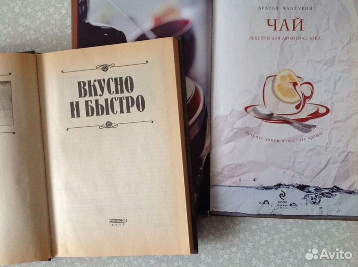 Книги по кулинарии