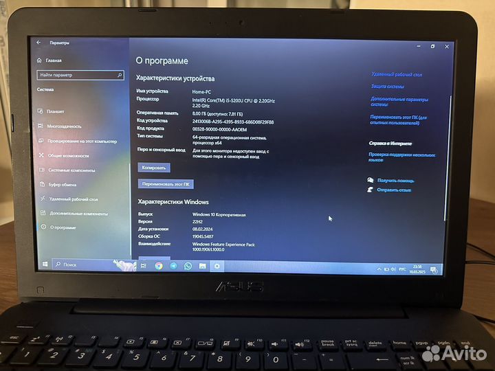 Ноутбук asus x555l