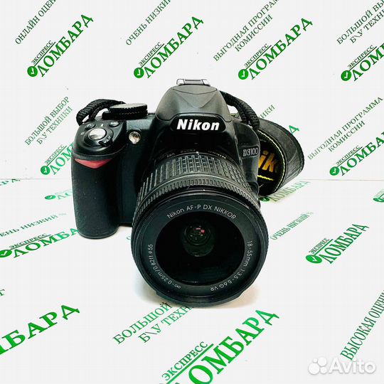 Фотоаппарат Nikon D3100 Kit, №68027