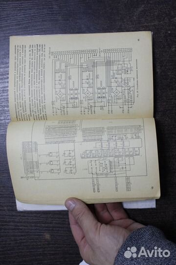 Книга по ремонту электроника 003 /004, олимп 003
