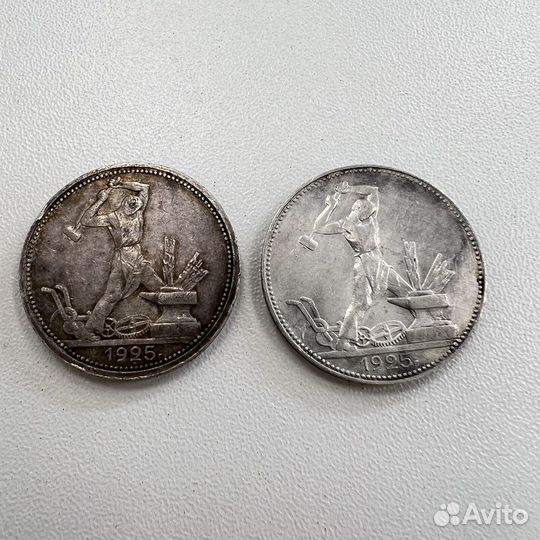 Серебряная Монета Полтинник Серебро 1925 50 копеек