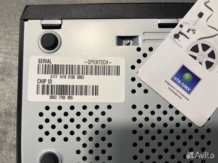 Спутниковый ресивер, сам - модуль нтв-плюс