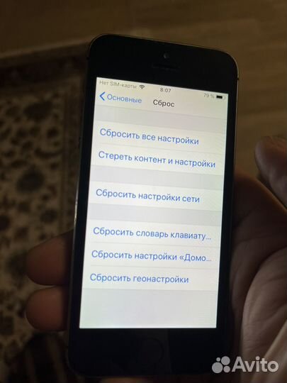 Телефон iPhone 5s