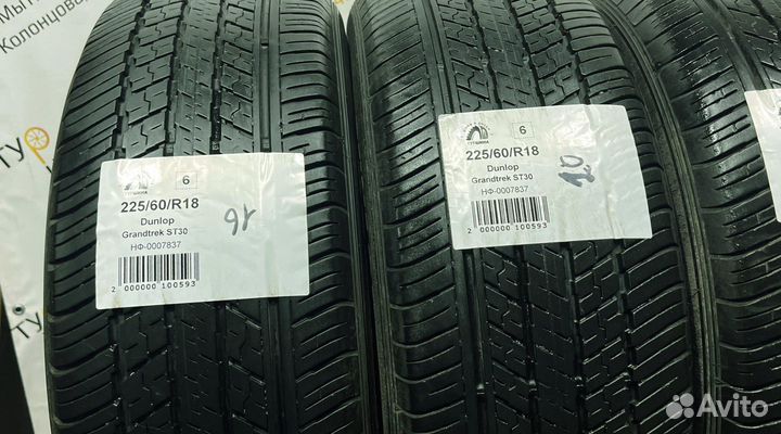 Dunlop Grandtrek ST30 225/60 R18 94Y
