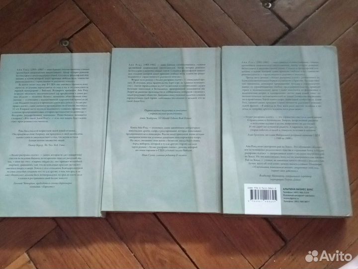 Романтическая книга