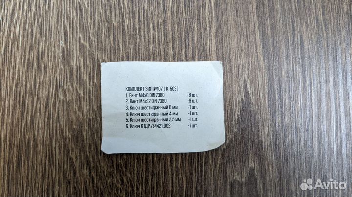 Кронштейн для двух мониторов на стол