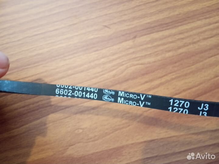 Ремень для стиральных машин Самсунг