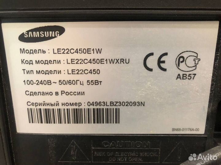 Телевизор samsung 22 дюйма