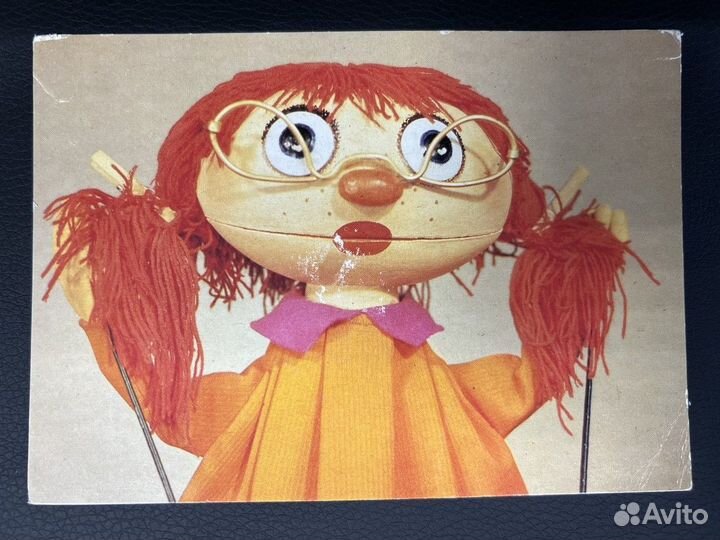 Открытка Masine из серии Игорный дом гдр