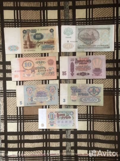 Банкноты СССР и России