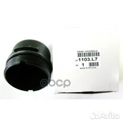 1103L7 крышка масляного фильтра Citroen, Peug