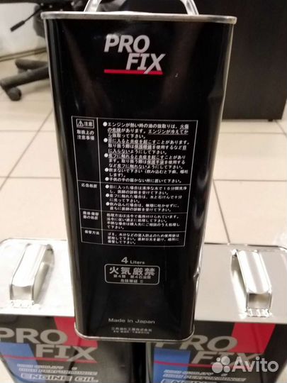 Масло моторное 10w30 profix