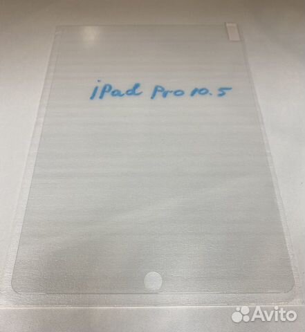 Защитное прозрачное стекло на планшет iPadPro 10.5
