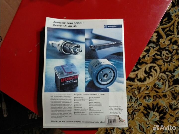 Руководство по эксплуатации ваз