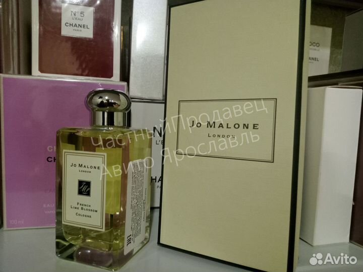 Jo malone french lime blossom 100ml lot*JM6647