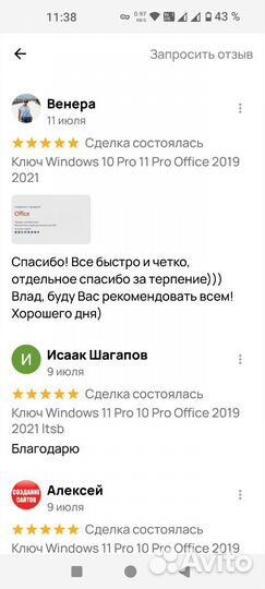 Ключ Windows 10 Pro 11 Pro Office 2021 2019 ltsG