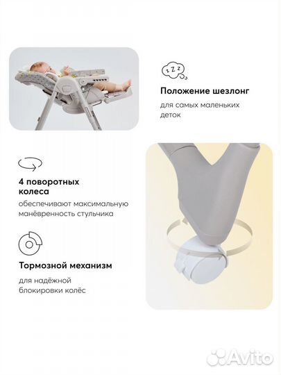 Стул для кормления happy baby